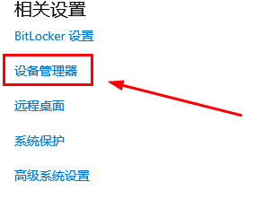 华硕显卡怎么看型号