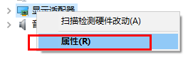 七彩虹3060ti怎么看出厂日期
