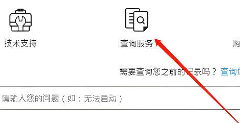 华硕显卡怎么查真伪