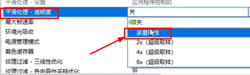 七彩虹3080ti火神怎么设置