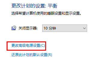 七彩虹3080ti火神怎么调风扇