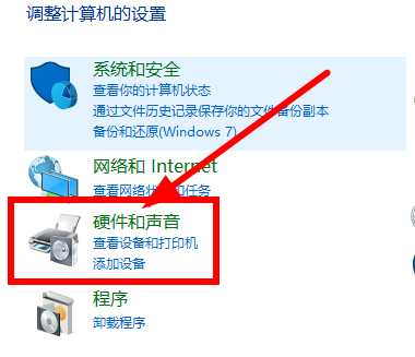 七彩虹3080ti火神怎么调风扇