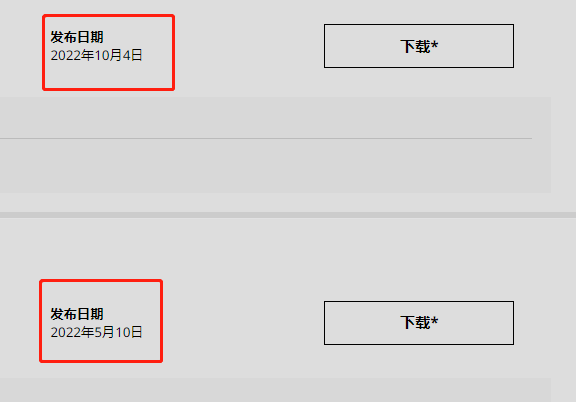 磐镭AMD显卡驱动怎么安装