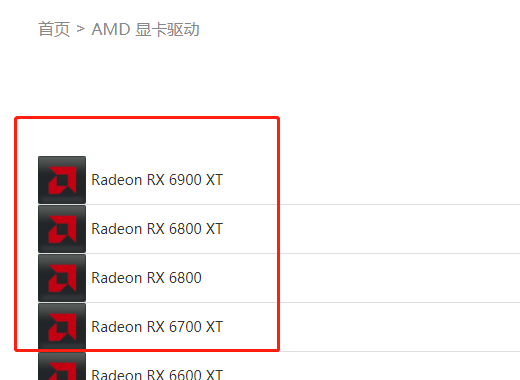 磐镭AMD显卡驱动怎么安装