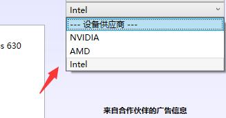 铭鑫hd6570显卡驱动安装失败