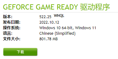 撼讯显卡驱动是从官网下载吗