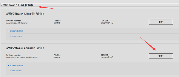 撼讯显卡驱动是从官网下载吗