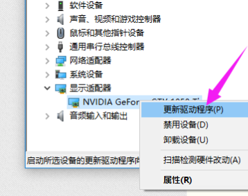 磐镭AMD显卡驱动装不上
