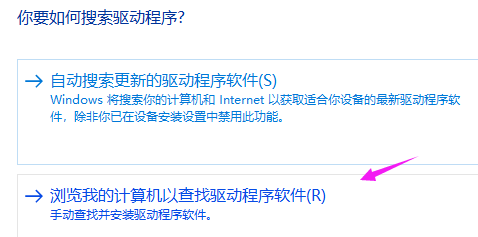 磐镭AMD显卡驱动装不上