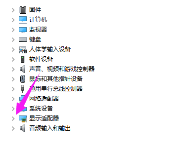 磐镭AMD显卡驱动装不上