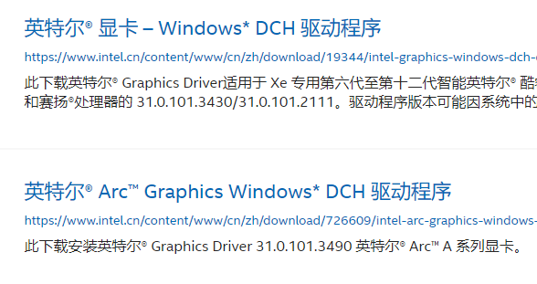 铭鑫rx560显卡驱动怎么安装都有感叹号