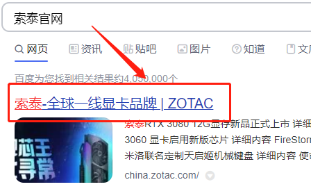 索泰显卡驱动怎么选