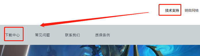 索泰显卡驱动怎么选