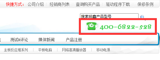 铭鑫显卡sn码查询教程