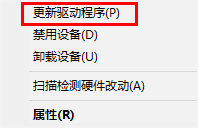 英伟达显卡怎么更新驱动