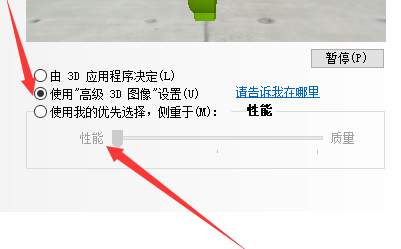 英伟达显卡怎么设置发挥最大性能