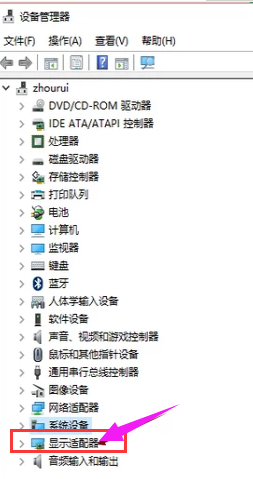 磐镭AMD显卡驱动怎么卸载