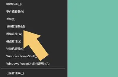 铭鑫amd显卡驱动安装不成功