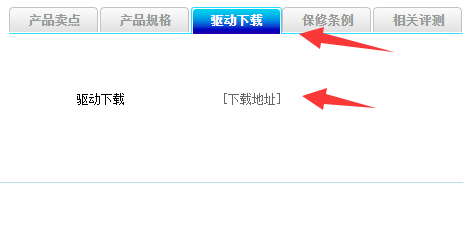 铭鑫amd显卡驱动安装不成功