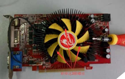 讯景显卡风扇怎么拆