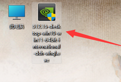 铭鑫3060显卡驱动怎么安装