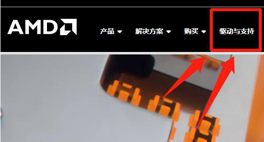 磐镭AMD显卡驱动不能自动更新吗