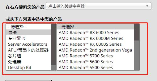磐镭AMD显卡驱动不能自动更新吗