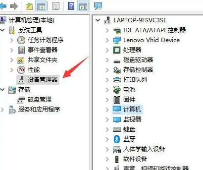 磐镭AMD显卡驱动怎么更新