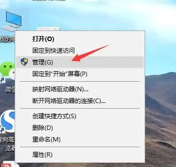 磐镭AMD显卡驱动怎么更新