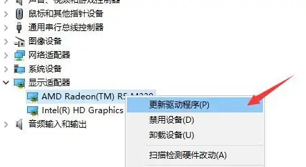 磐镭AMD显卡驱动怎么更新