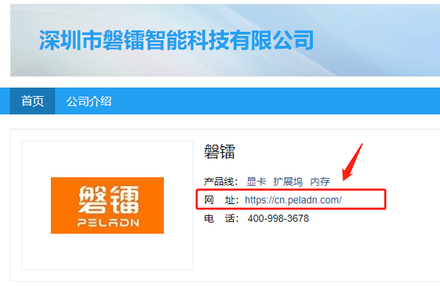 磐镭AMD显卡官网