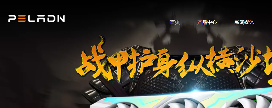 磐镭AMD显卡官网