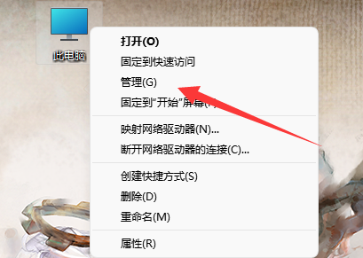 铭鑫r7 240显卡驱动装不上怎么办