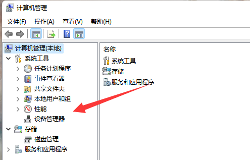 铭鑫r7 240显卡驱动装不上怎么办