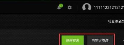 磐镭NVIDIA显卡驱动不能自动更新吗