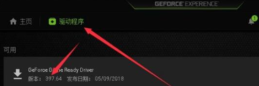 磐镭NVIDIA显卡驱动不能自动更新吗