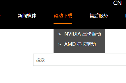 磐镭NVIDIA显卡驱动怎么安装
