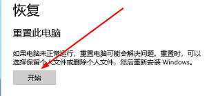 redmibook pro14锐龙版怎么恢复出厂设置