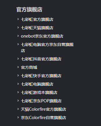 七彩虹显卡怎么查真伪