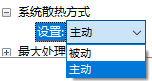 七彩虹显卡怎么调风扇转速