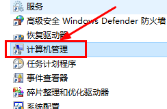 wifi7怎么管理磁盘