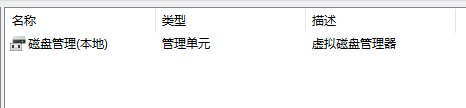 wifi7怎么管理磁盘
