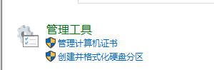 wifi7怎么管理磁盘