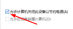 蓝宝石显卡怎么设置成游戏最佳