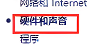 蓝宝石显卡怎么设置成游戏最佳