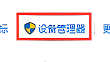 蓝宝石显卡怎么设置成游戏最佳