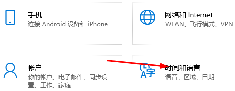 华为电脑管家怎么设置中文