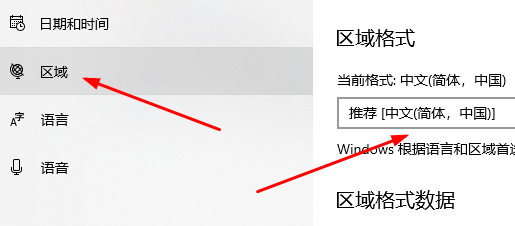华为电脑管家怎么设置中文