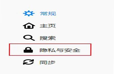 火狐浏览器拦截网站怎么解除