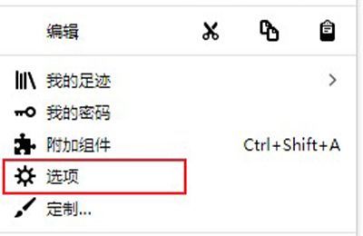火狐浏览器拦截网站怎么解除